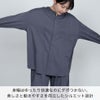 身幅はゆったり快適なのにダボつかない、美しさと動きやすさを両立したシルエット設計