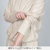袖をたくし上げても落ちにくい「袖口」