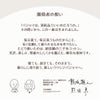 開発者の想い