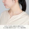 かがんでも安心、締め付け感の少ない、大人の抜け感を叶えるキーネック風の襟元