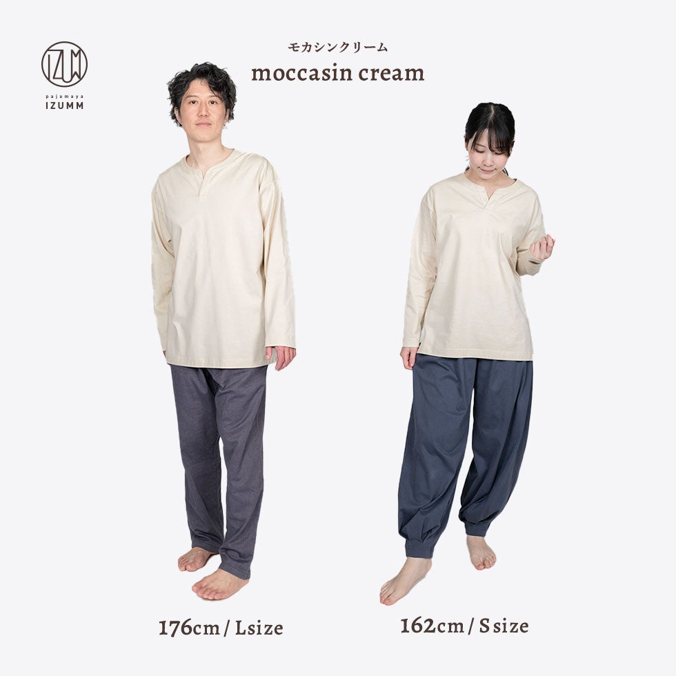 モデル着用　モカシンクリーム