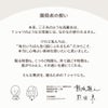 開発者の想い