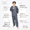 男性モデル身長：176cm Lサイズ着用。麻混なのにチクチクしない。エアコンの寝室にこそ長袖・長ズボン。