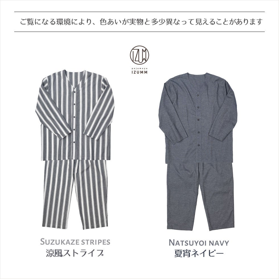 カラーバリエーション