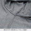 麻のチクチク感を抑えた、やさしい肌触り