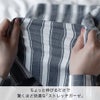 ちょっと伸びるだけで驚くほど快適な 「ストレッチガーゼ」