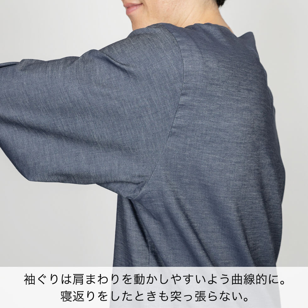 袖ぐりは肩まわりを動かしやすいよう曲線的に。寝返りをしたときも突っ張らない。