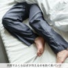 冷房でふくらはぎが冷えるのを防ぐ長パンツ