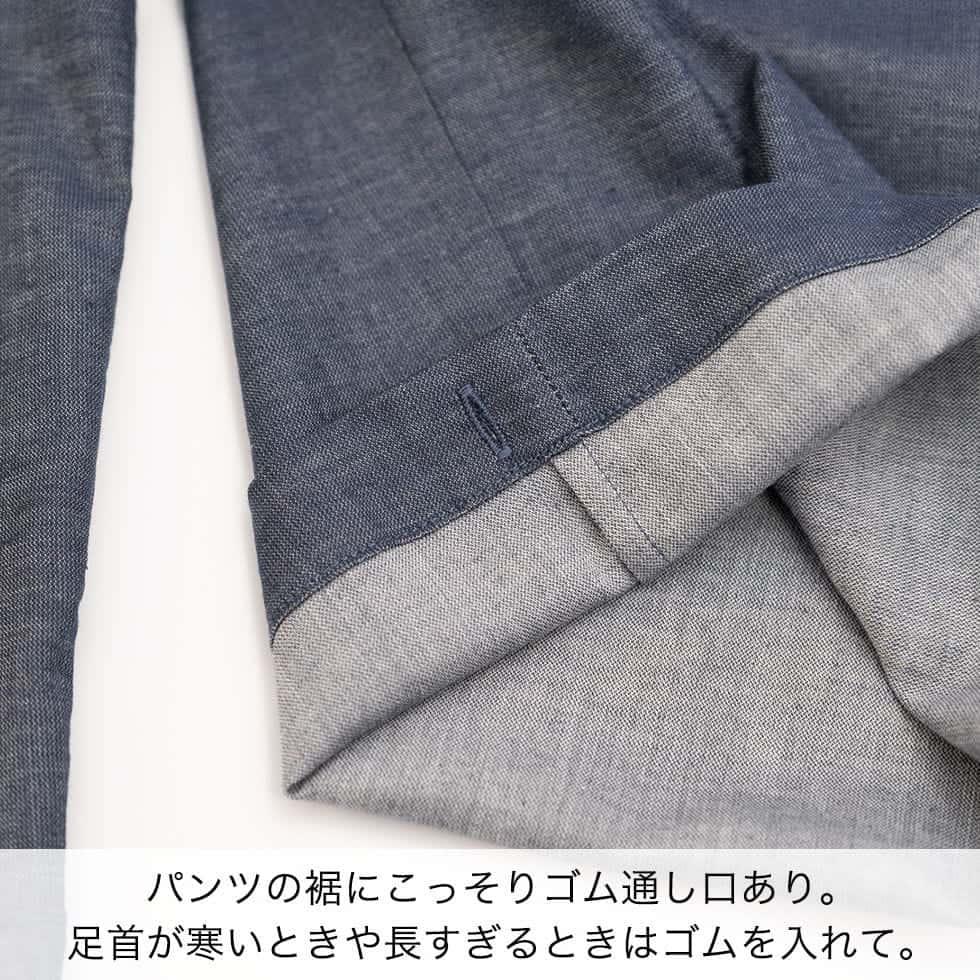 パンツの裾にこっそりゴム通し口あり。足首が寒いときや長すぎるときはゴムを入れて。