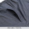 男性には嬉しい「社会の窓」