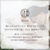 肌にふれるやさしさで、眠りを育むブランド。“おやすみ”が待ち遠しくなる、素材派パジャマ。