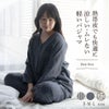 熱帯夜でも快適に。涼しい・ムレない・軽いパジャマ