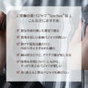 究極の夏パジャマ “Soo Soo”はこんな方におすすめ