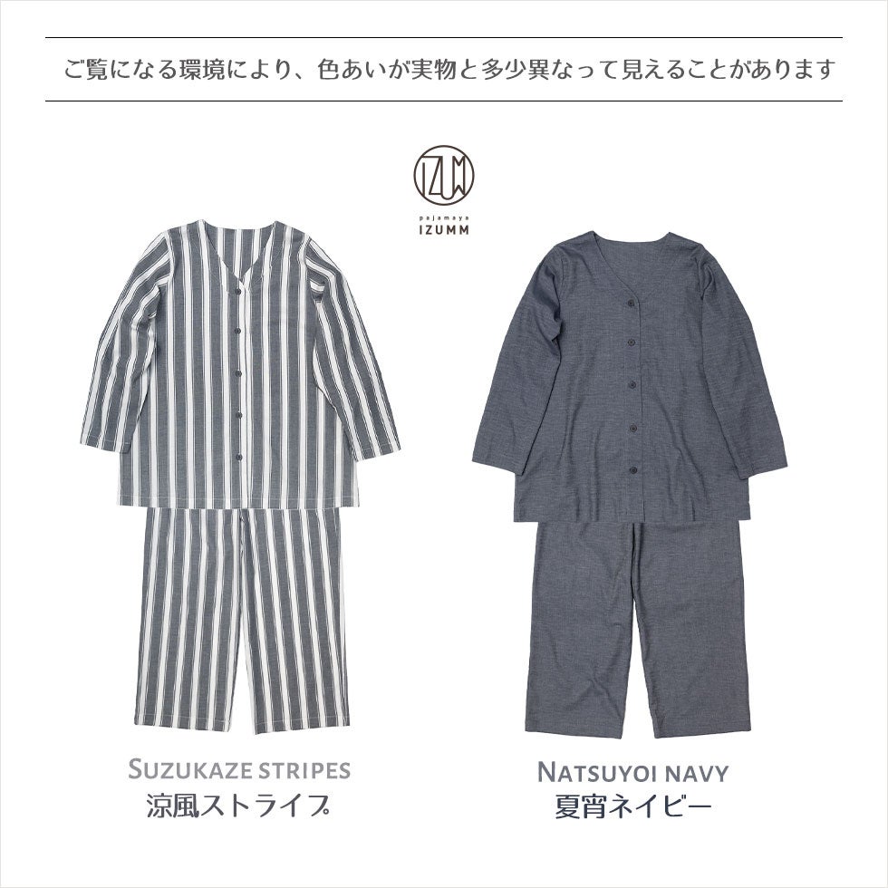 カラーバリエーション