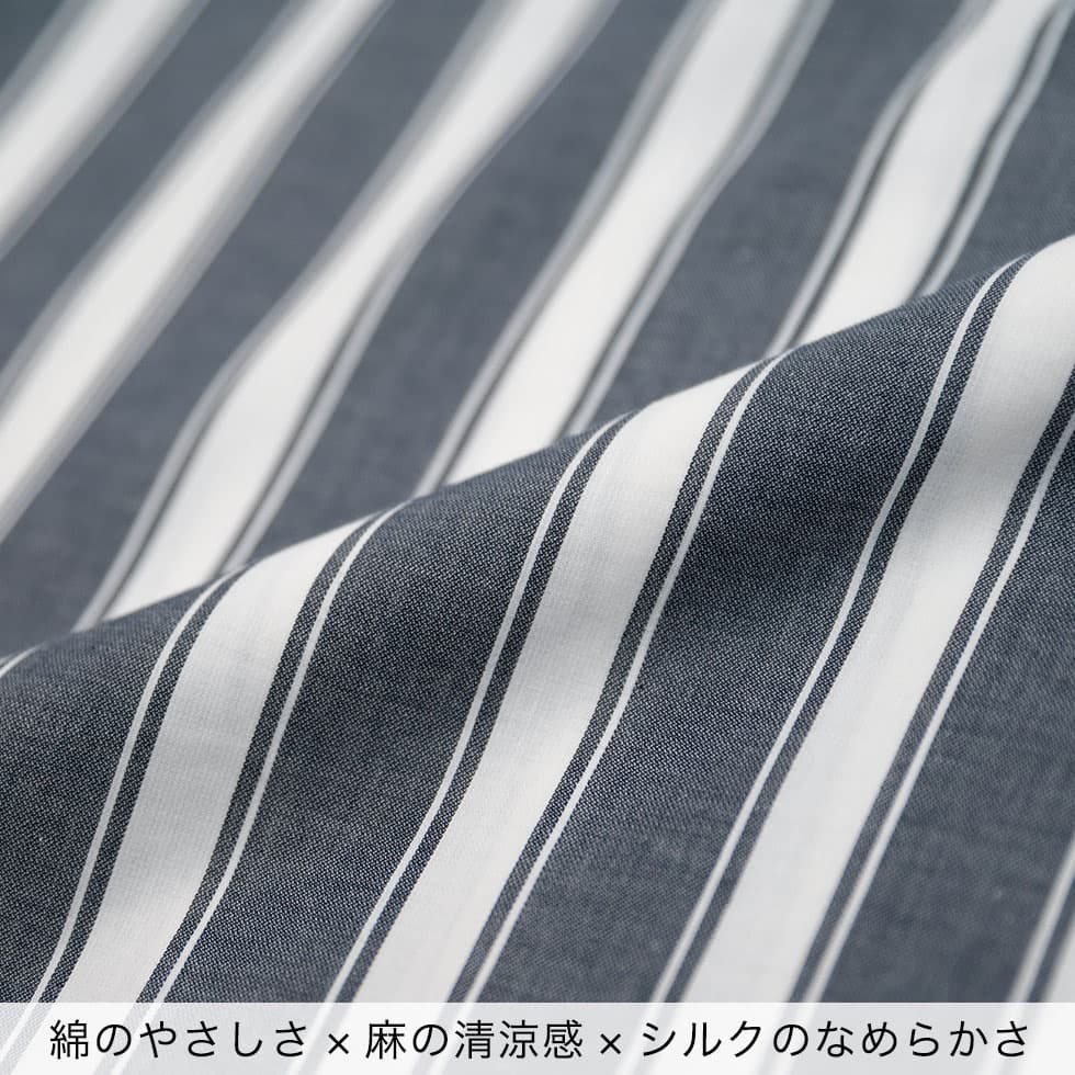 綿のやさしさ×麻の清涼感×シルクのなめらかさ