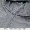 麻のチクチク感を抑えた、やさしい肌触り