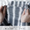 ちょっと伸びるだけで驚くほど快適な 「ストレッチガーゼ」