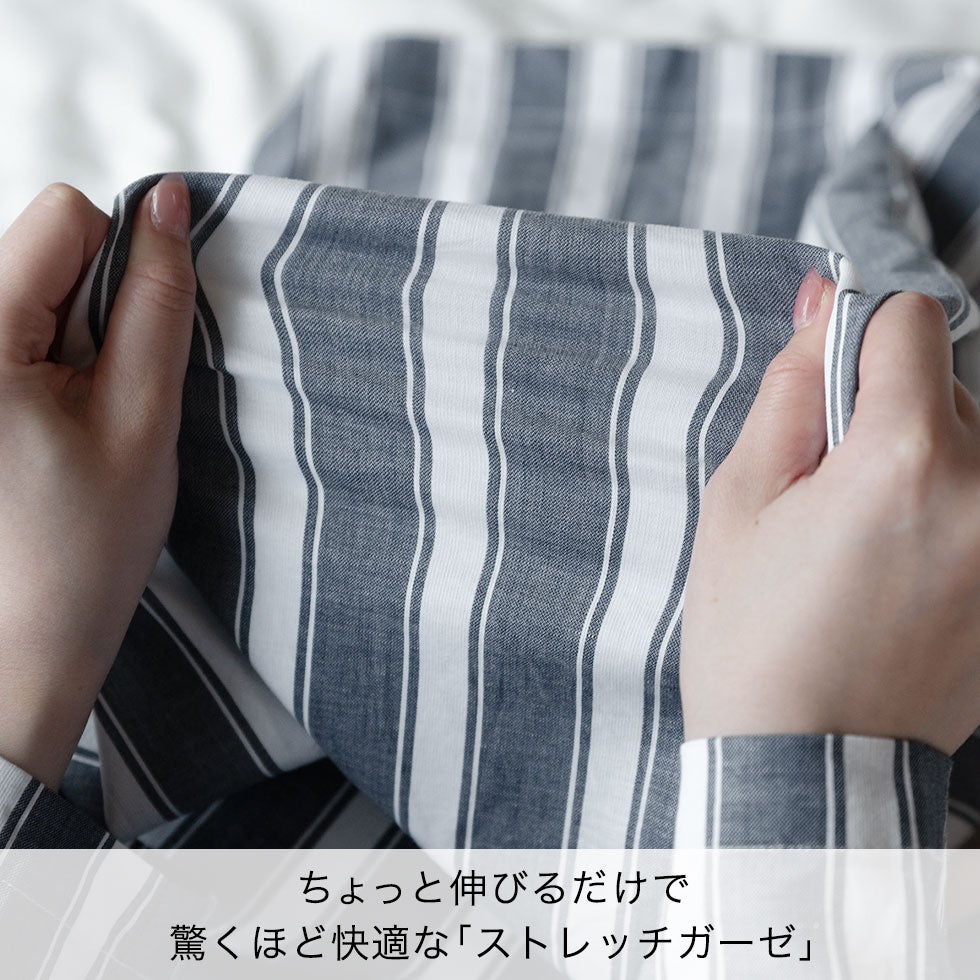 ちょっと伸びるだけで驚くほど快適な 「ストレッチガーゼ」