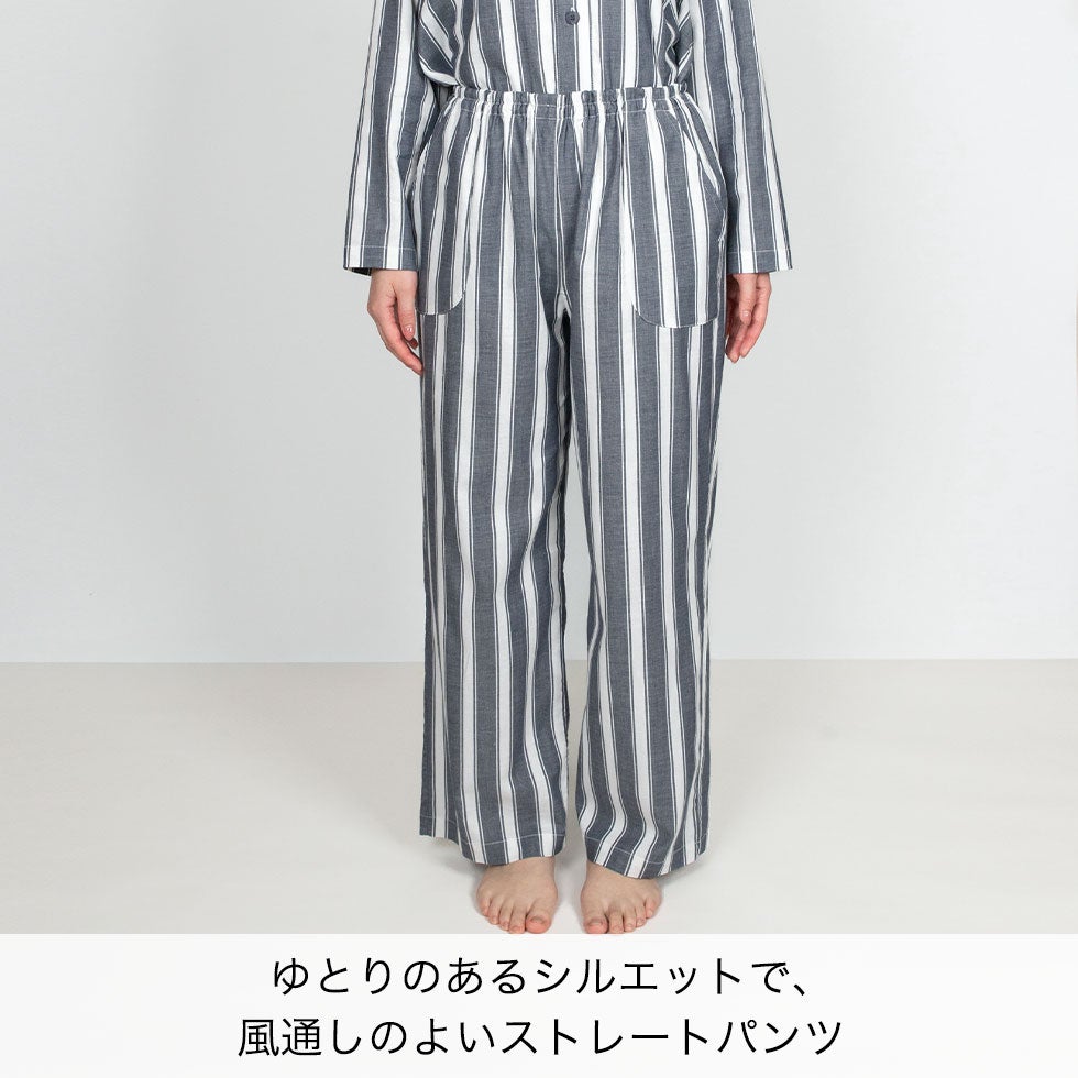 ゆとりのあるシルエットで、風通しのよいストレートパンツ