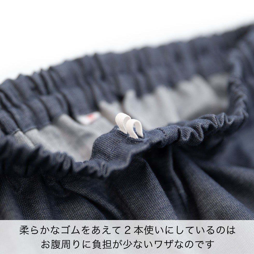 柔らかなゴムをあえて2本使いにしているのはお腹周りに負担が少ないワザなのです