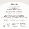 開発者の想い