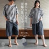 暑がりさん専用 究極の夏パジャマ