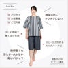 女性モデル身長：162cm Mサイズ着用 麻混なのにチクチクしない　熱帯夜でも涼しい・ムレない・軽いパジャマ