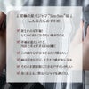 究極の夏パジャマ “Soo Soo”はこんな方におすすめ