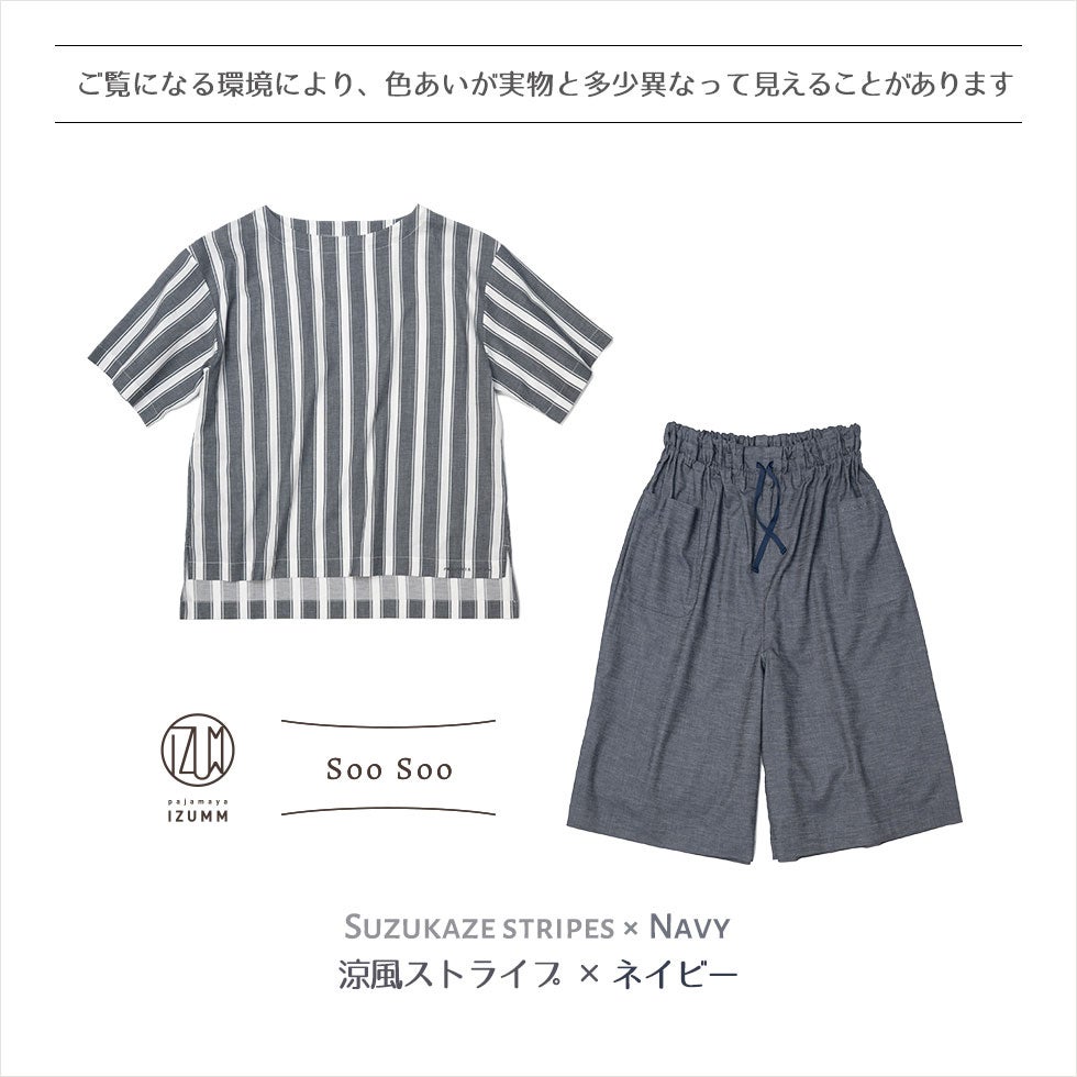 カラーバリエーション