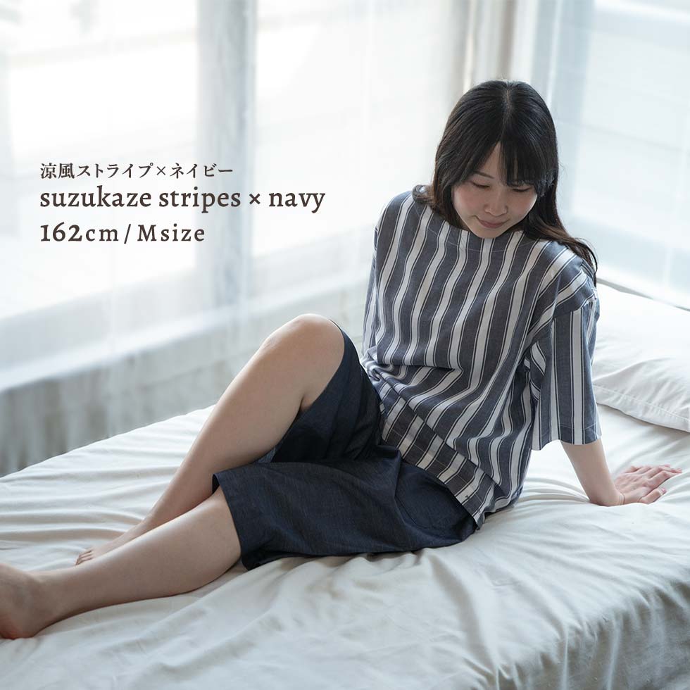 女性モデル身長：162cm Mサイズ 涼風ストライプ×ネイビー着用