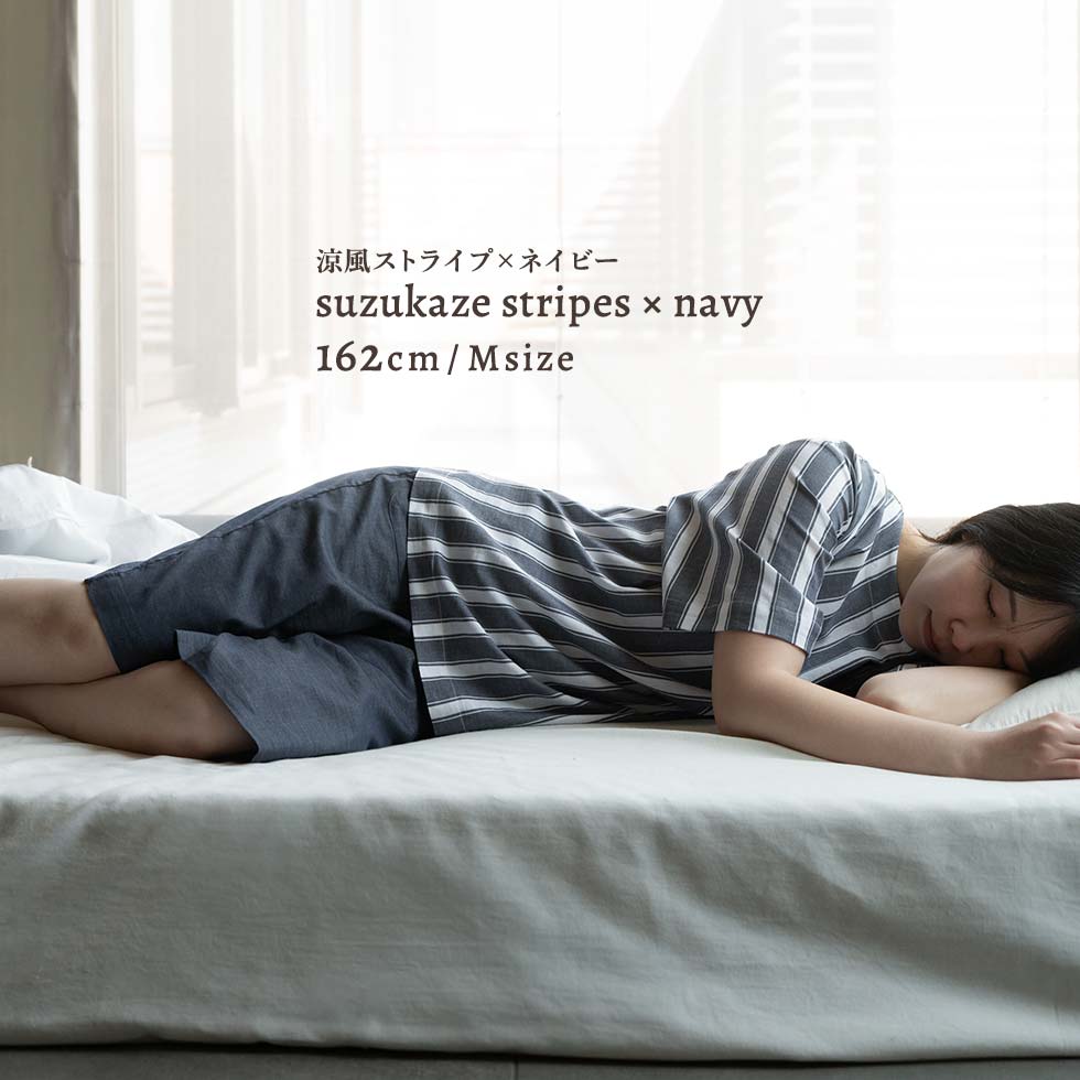 女性モデル身長：162cm Mサイズ 涼風ストライプ×ネイビー着用