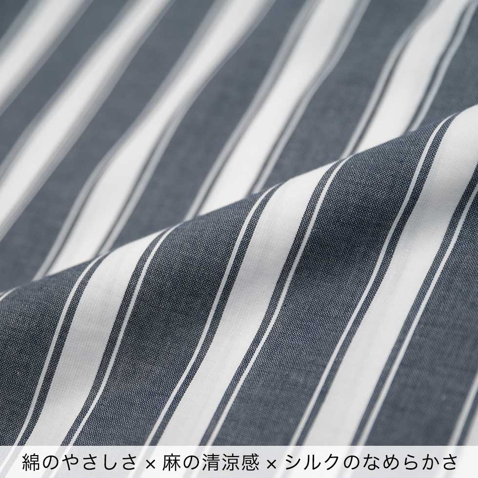 綿のやさしさ×麻の清涼感×シルクのなめらかさ