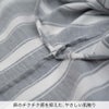 麻のチクチク感を抑えた、やさしい肌触り