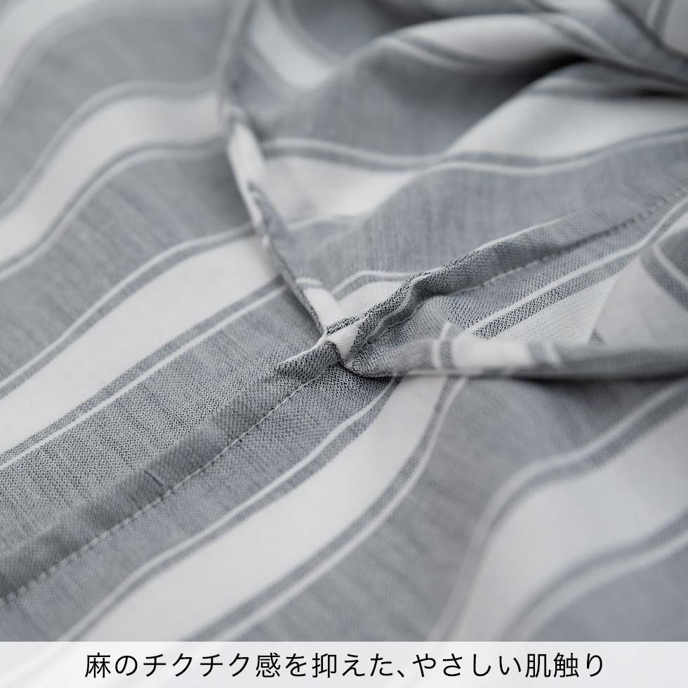 麻のチクチク感を抑えた、やさしい肌触り