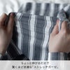 ちょっと伸びるだけで驚くほど快適な 「ストレッチガーゼ」