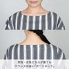 男性・女性どちらが着ても、バランスの良い「ボートネック」