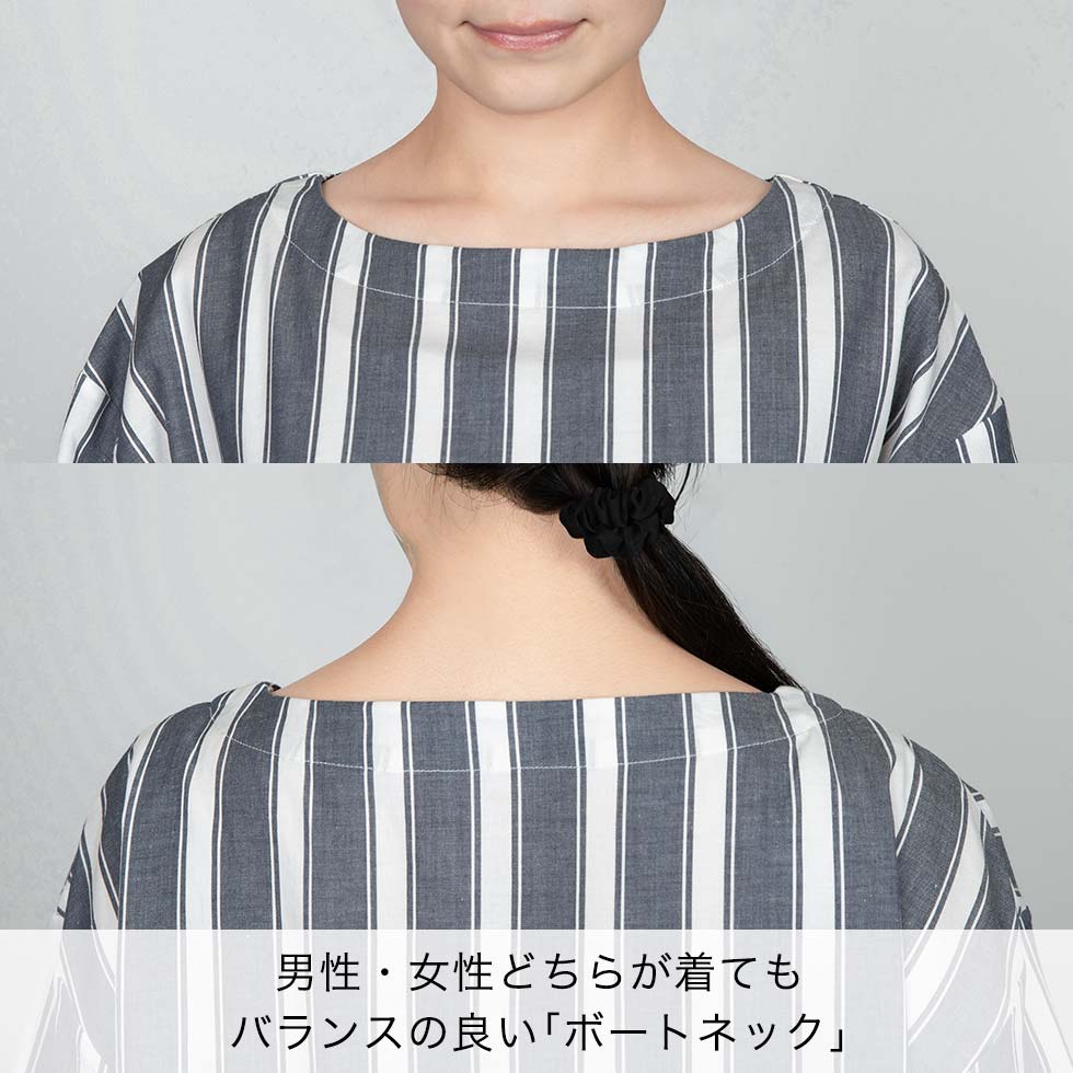 男性・女性どちらが着ても、バランスの良い「ボートネック」