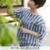 薄手で軽いのに、透けない安心感