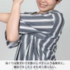 袖ぐりは肩まわりを動かしやすいよう曲線的に。寝返りをしたときも突っ張らない。