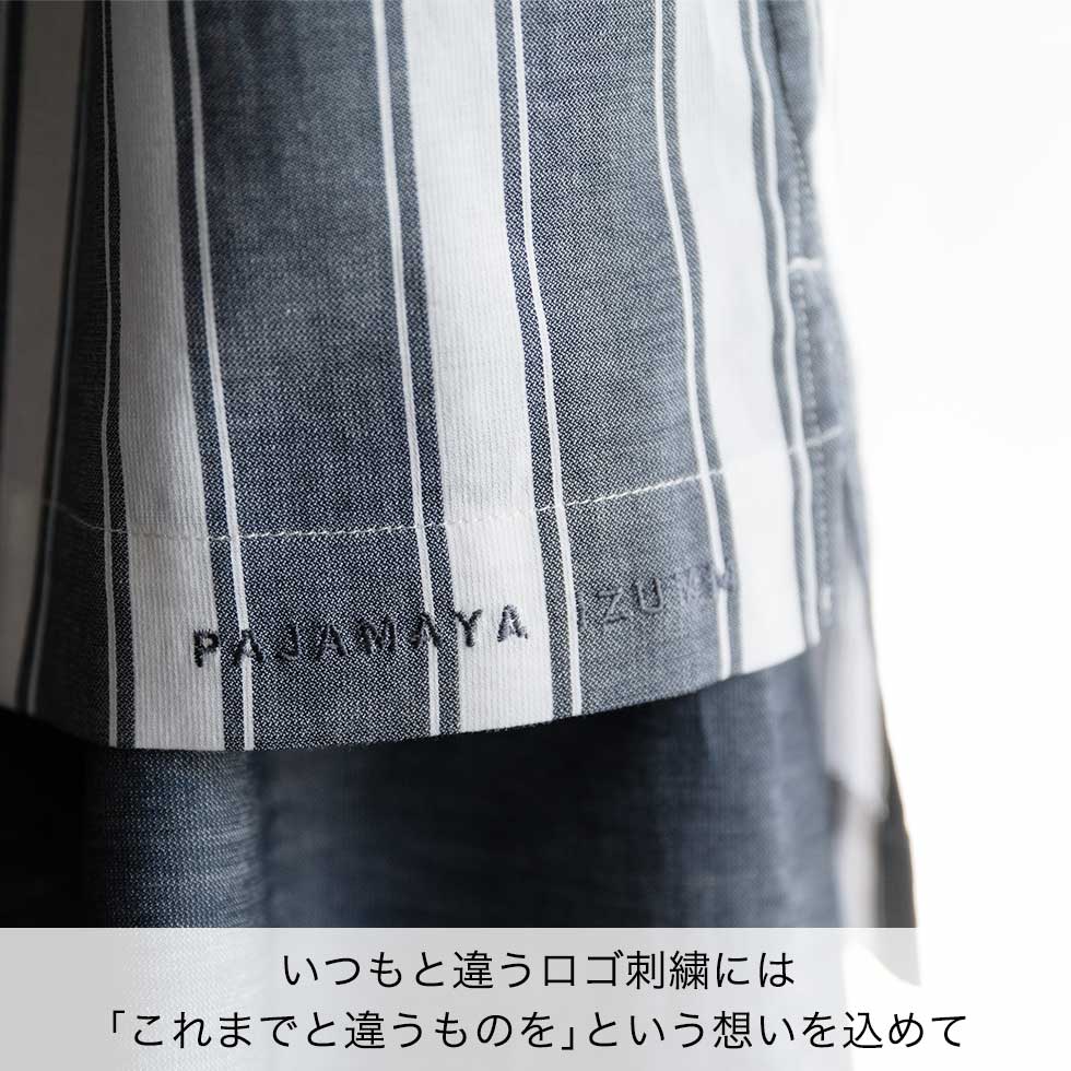 いつもと違うロゴ刺繍には「これまでと違うものを」という想いを込めて