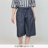 ひざが隠れるパンツ丈