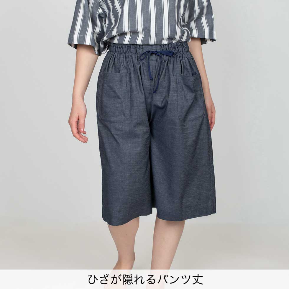 ひざが隠れるパンツ丈