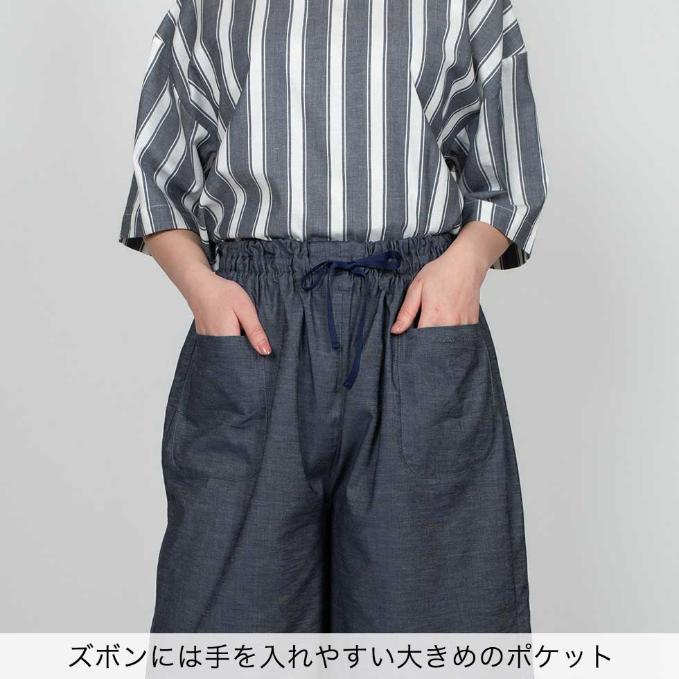 ズボンには手を入れやすい大きめのポケット