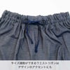サイズ調節ができるウエストリボンはデザインのアクセントにも