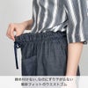 締め付けない、なのにずり下がらない絶妙フィットのウエストゴム