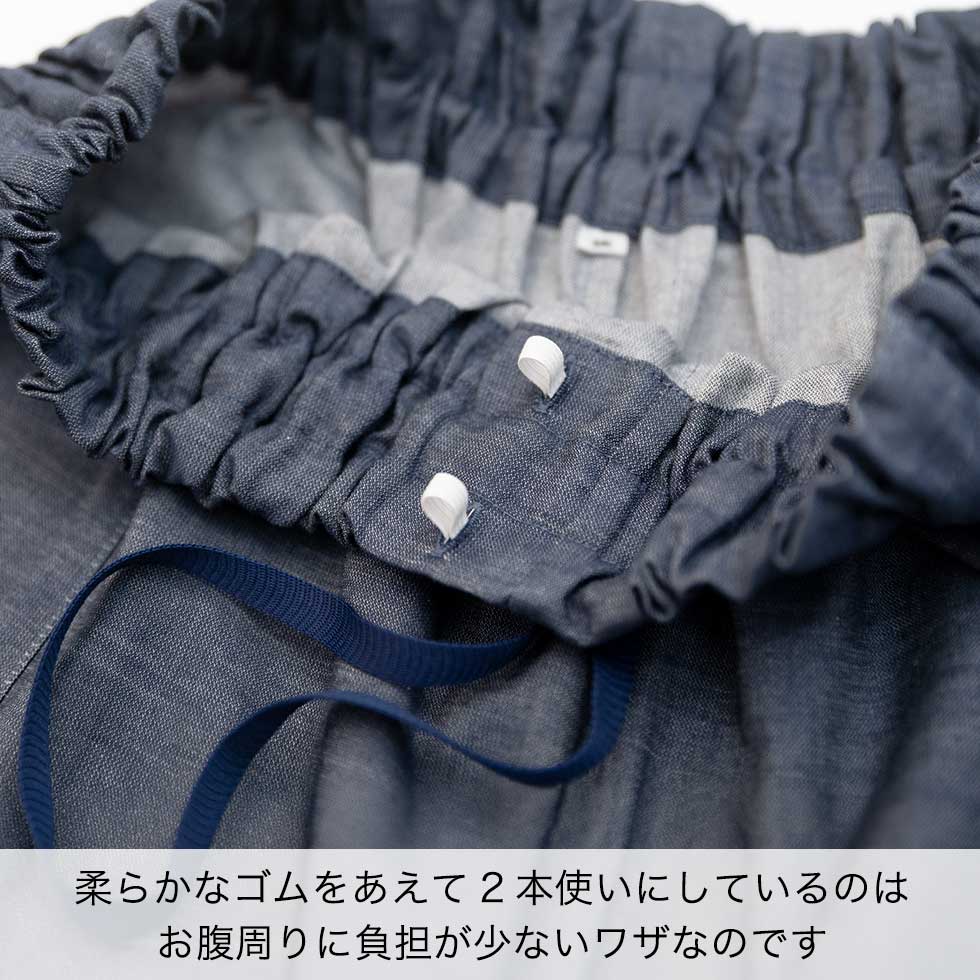 柔らかなゴムをあえて2本使いにしているのはお腹周りに負担が少ないワザなのです