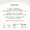 開発者の想い