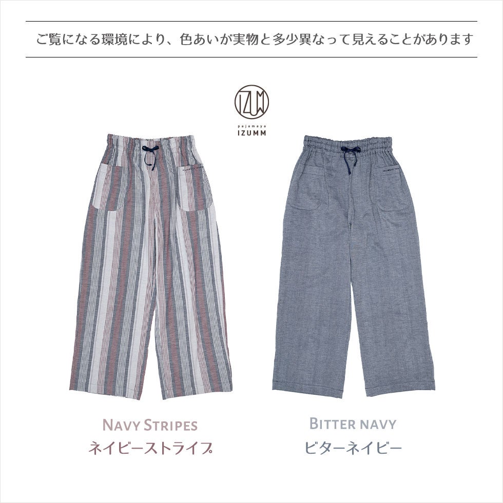 カラーバリエーション