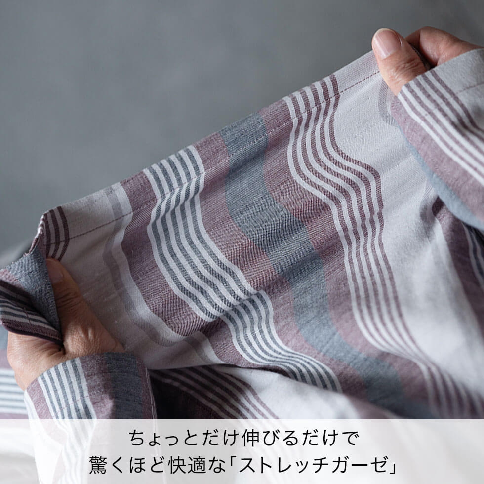 ちょっとだけ伸びるだけで驚くほど快適な「ストレッチガーゼ」