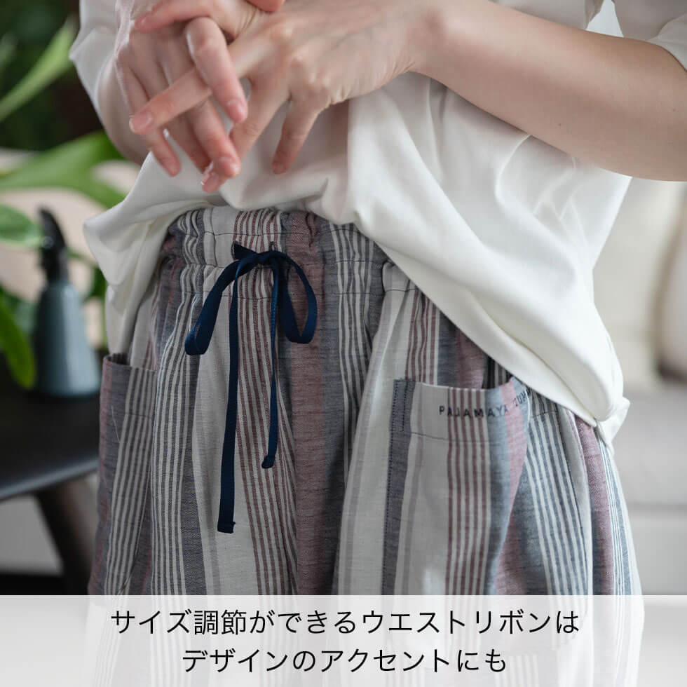 サイズ調節ができるウエストリボンはデザインのアクセントにも